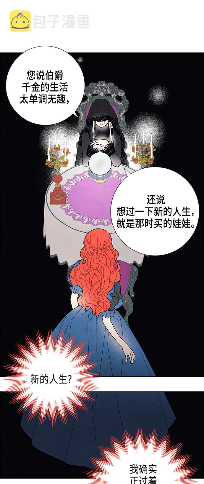 第29话16