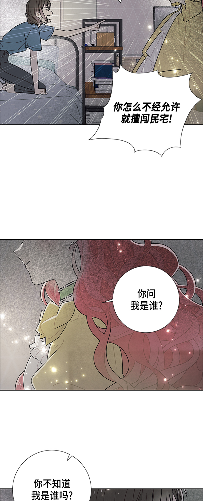 第75话2