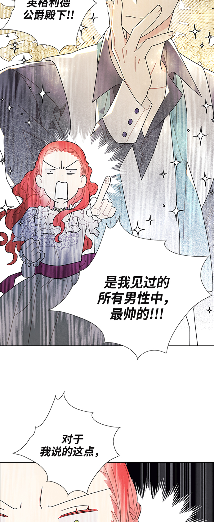 第51话42