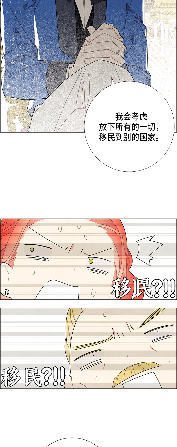 第58话27