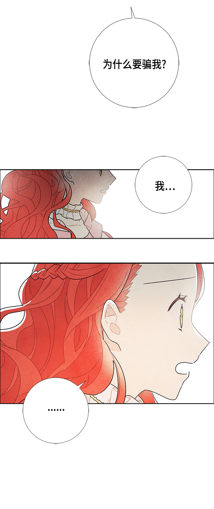 第23话16