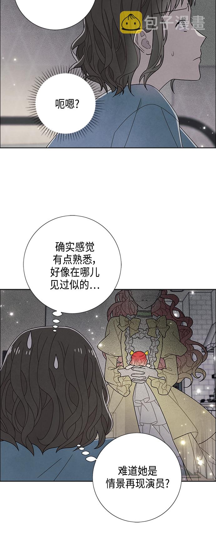 第75话3