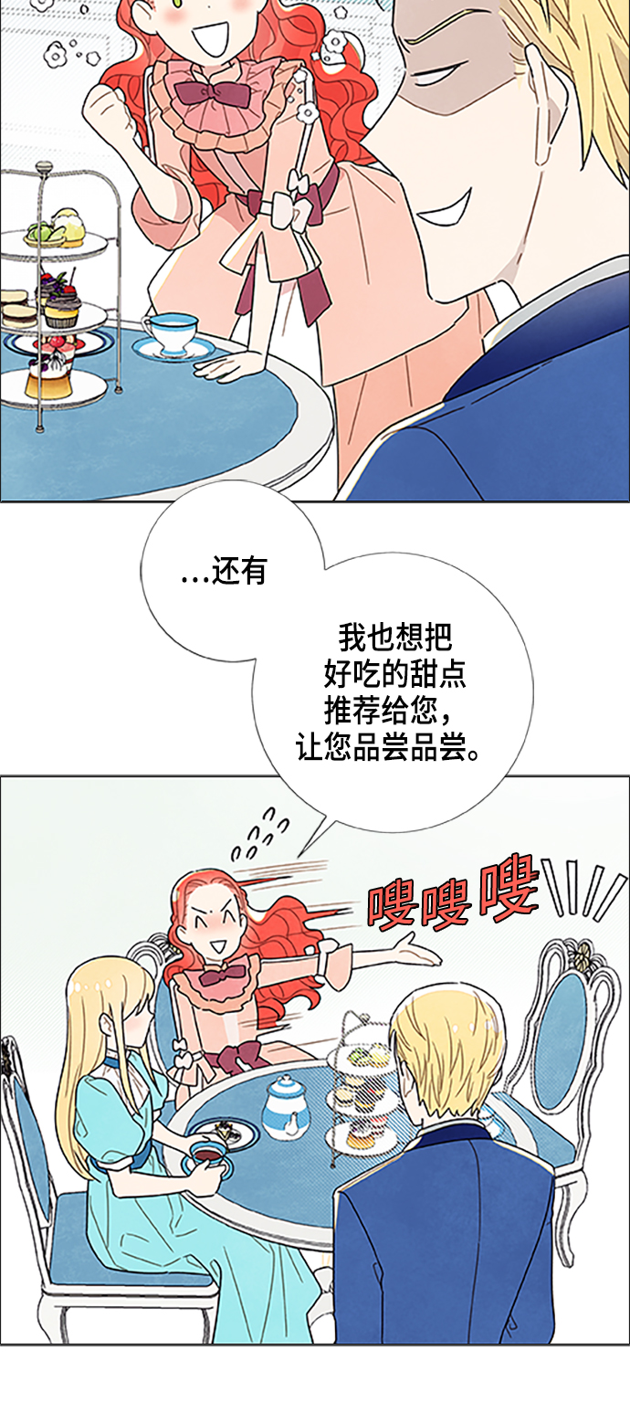 第4话31