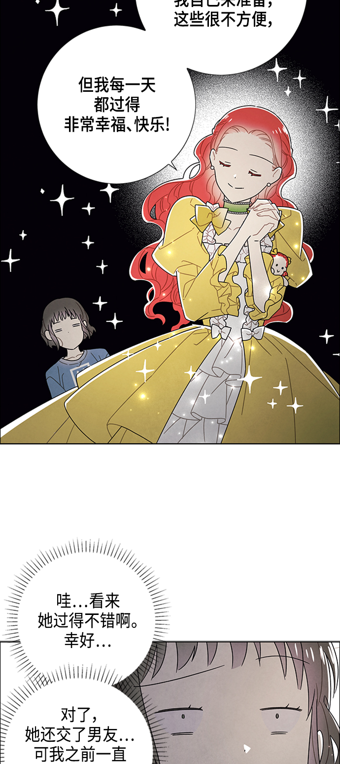 第75话16