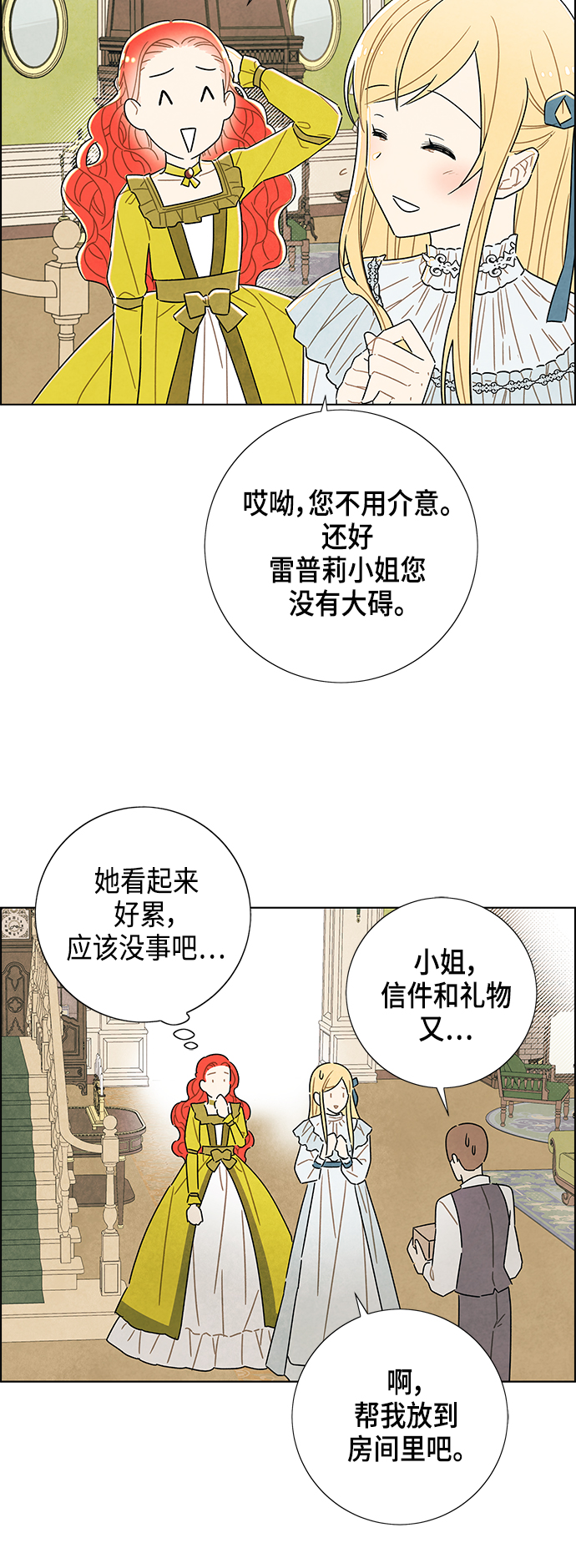 第27话11
