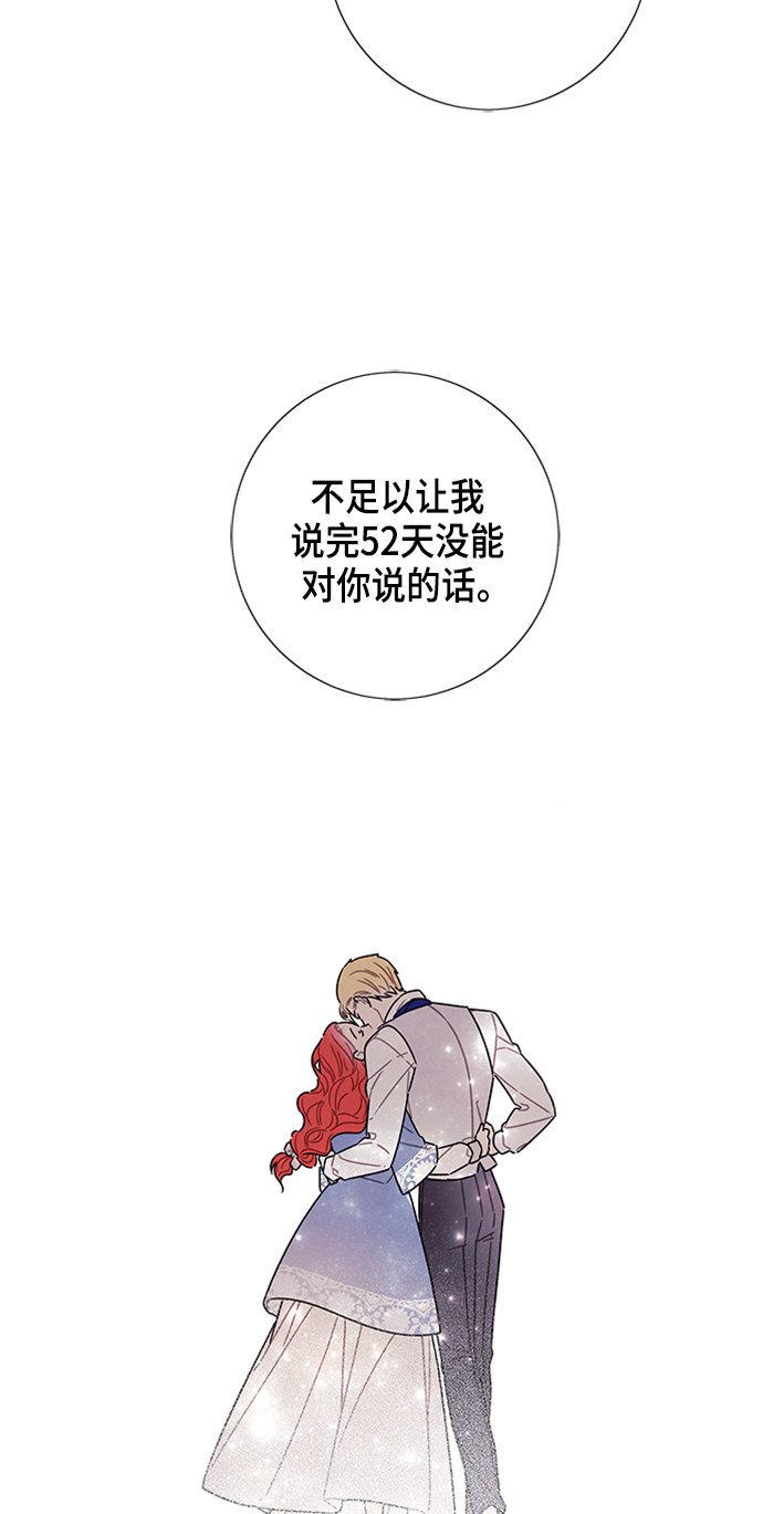 第78话47