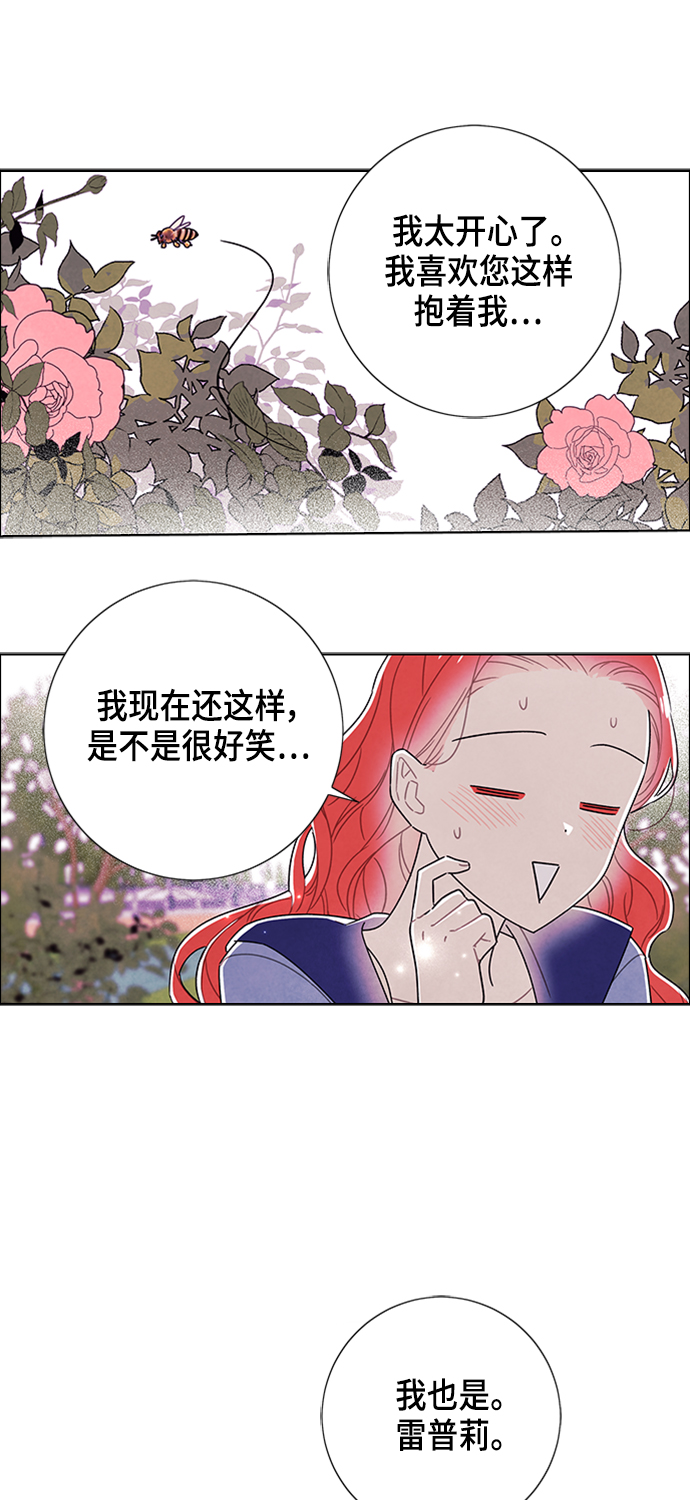 第78话42