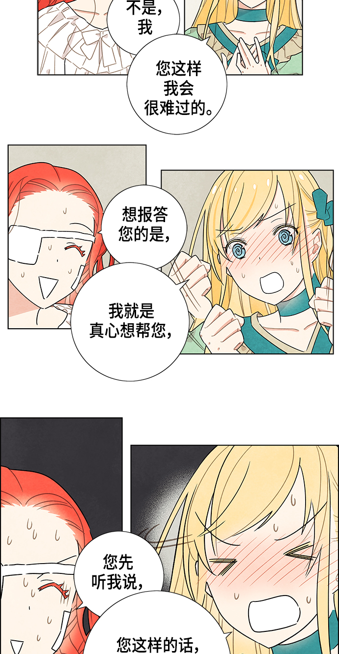 第19话23