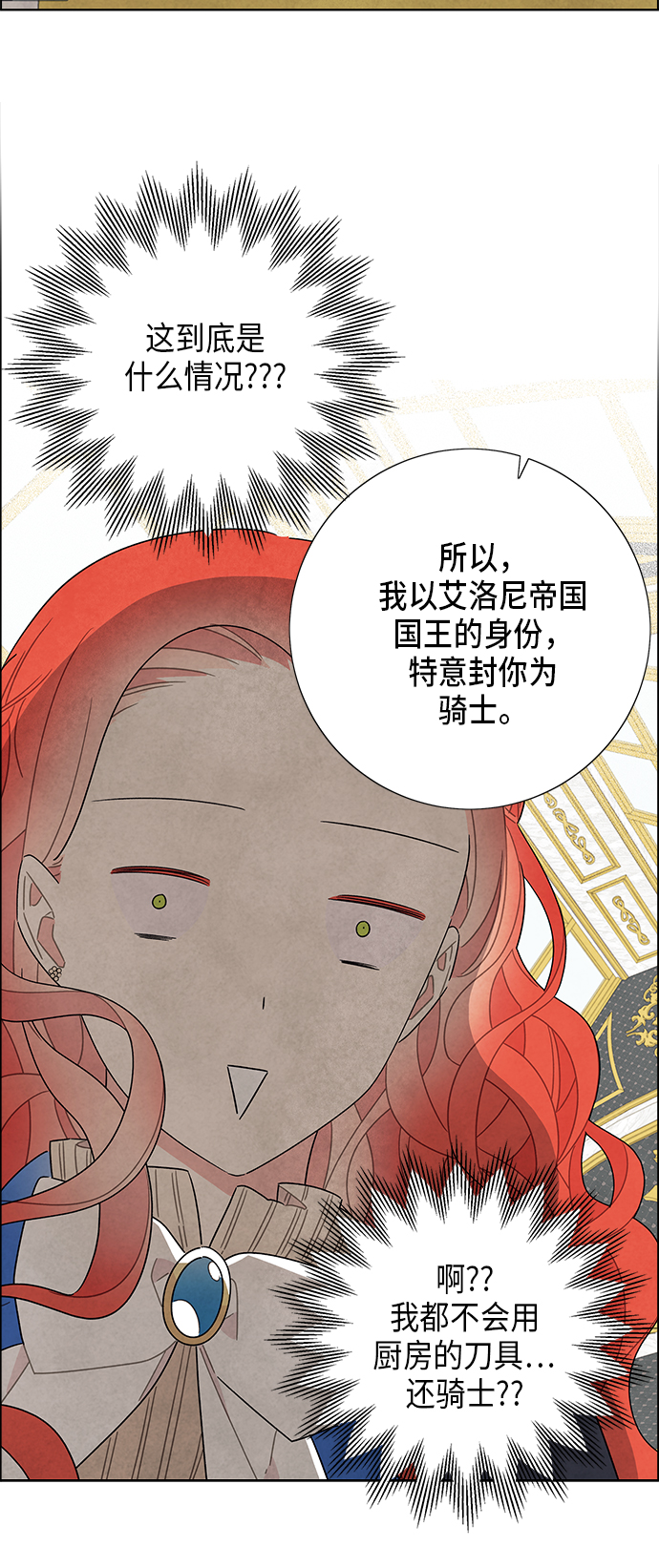 第58话36