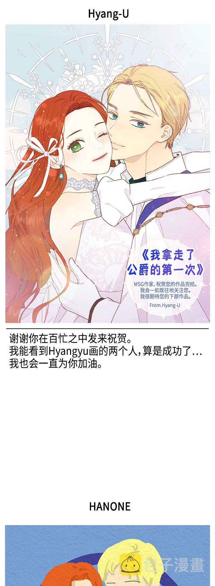 【免费】 後记20
