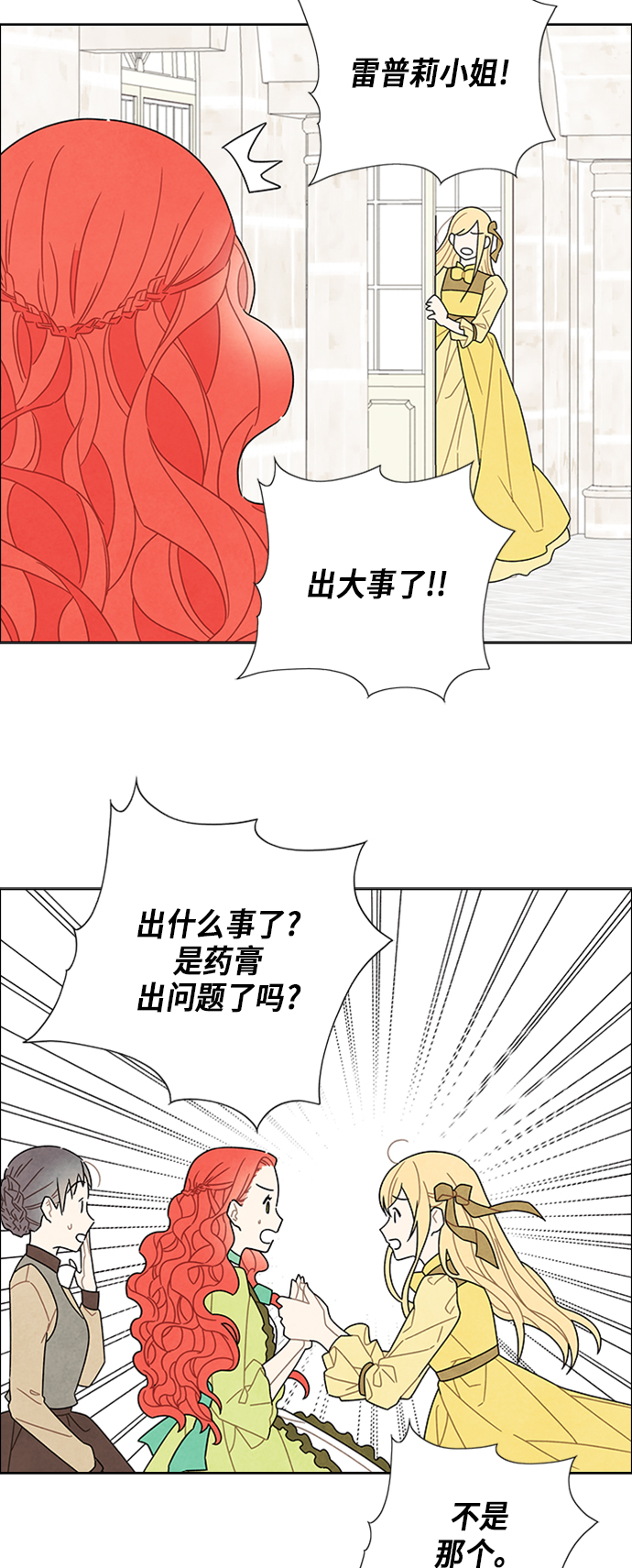 第50话23