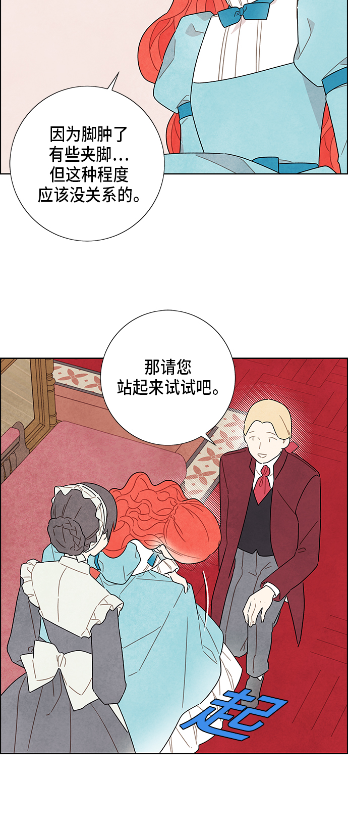 第34话36