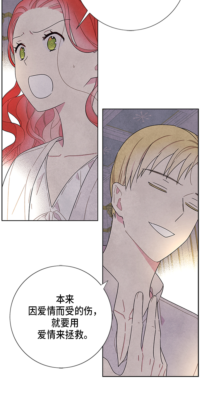 第54话39
