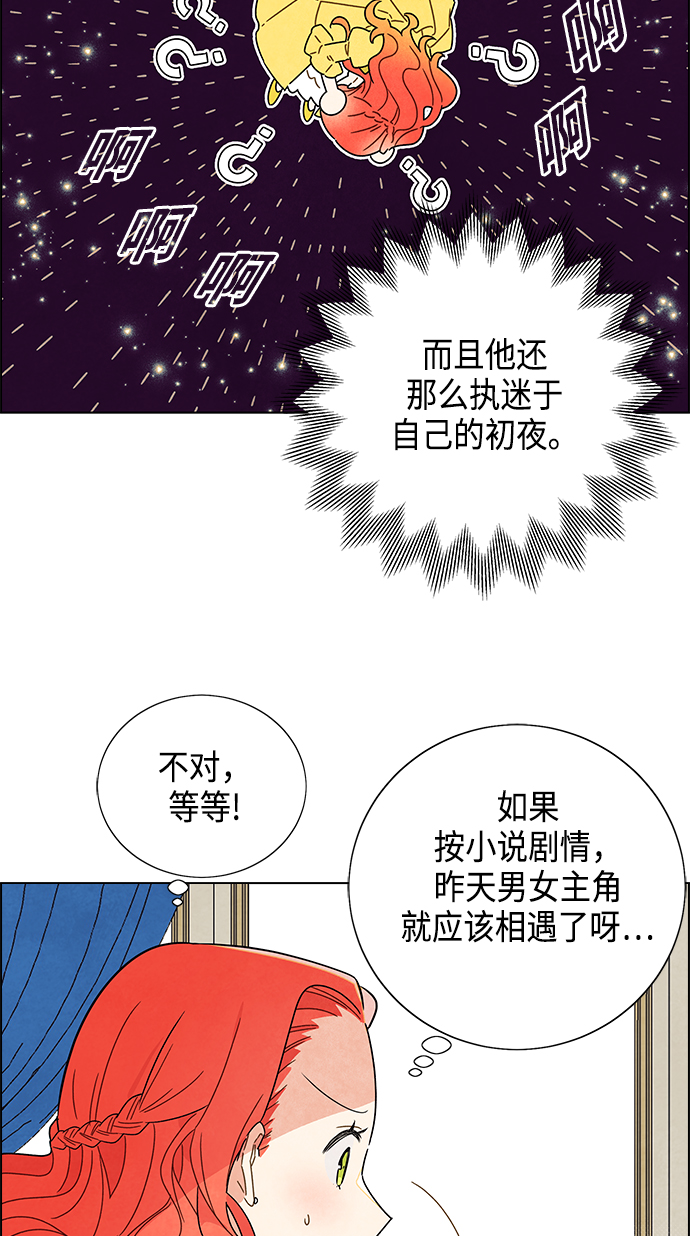 第2话28