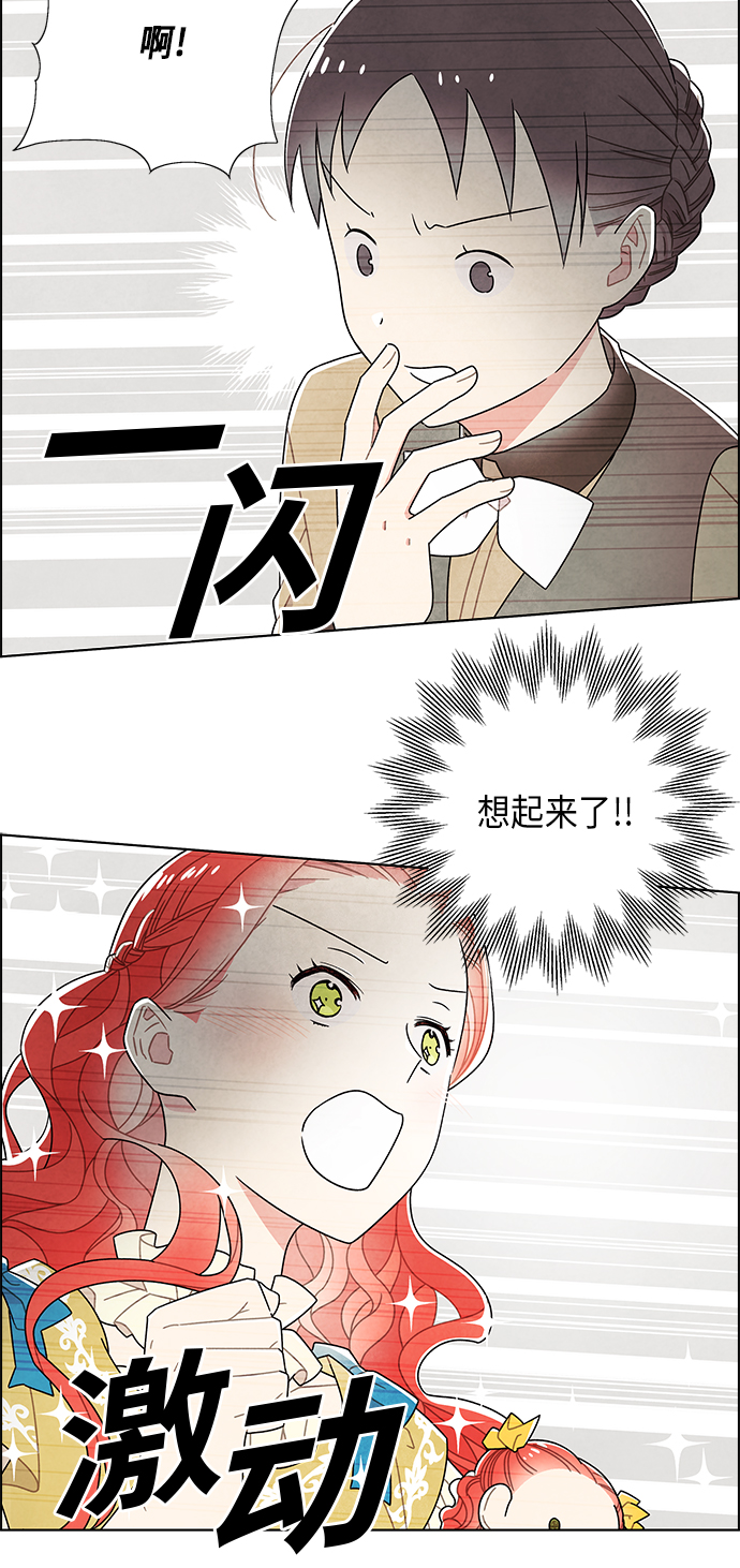 第62话24