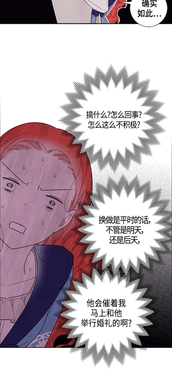 第78话29