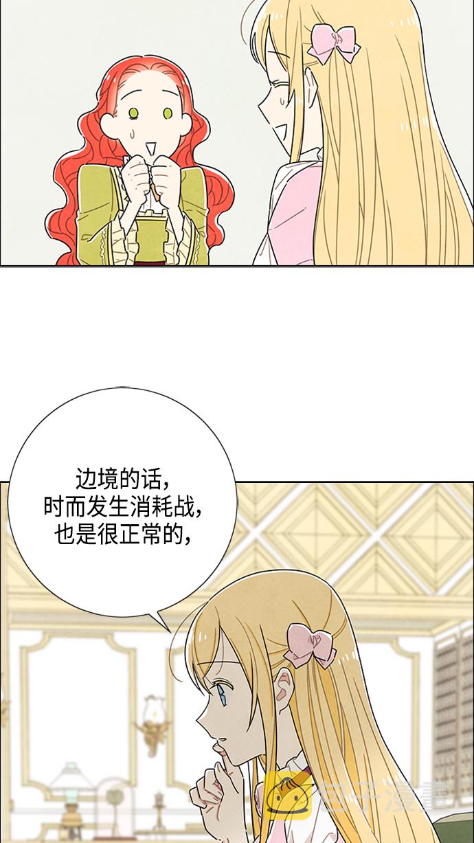 第42话31