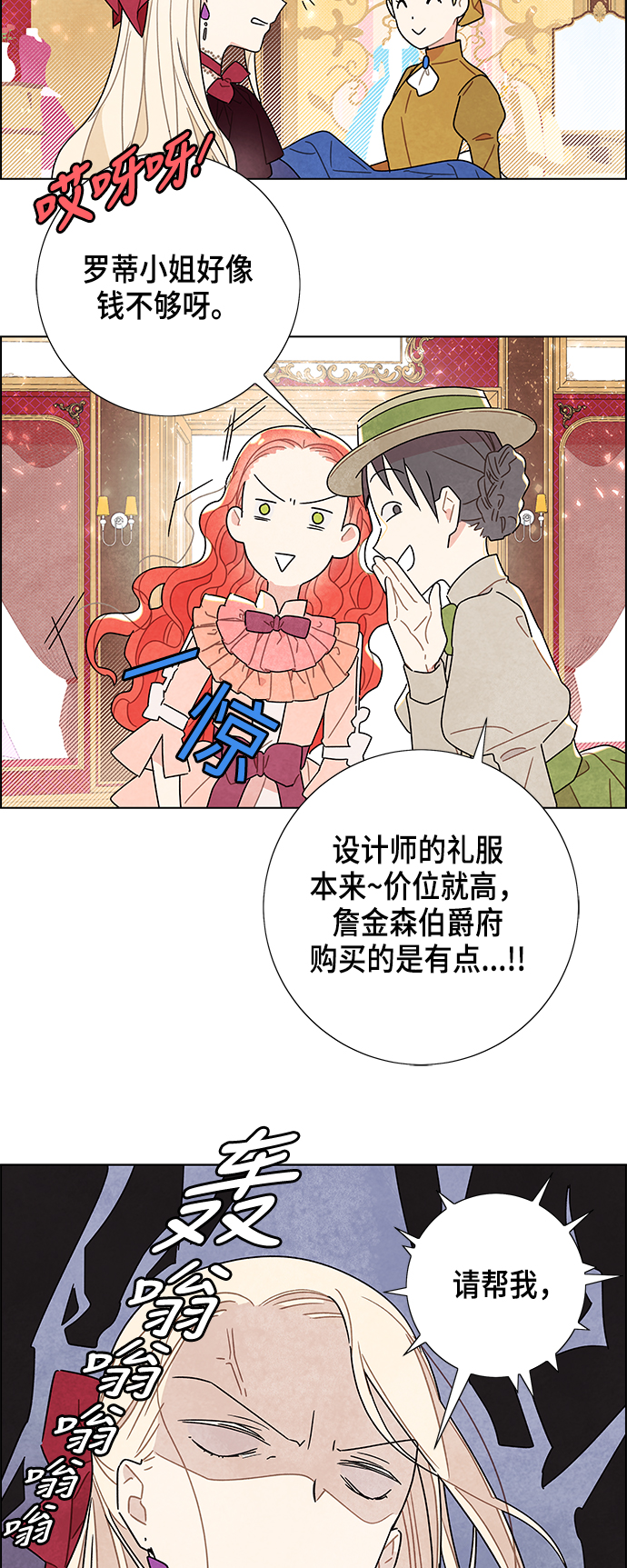 第5话40