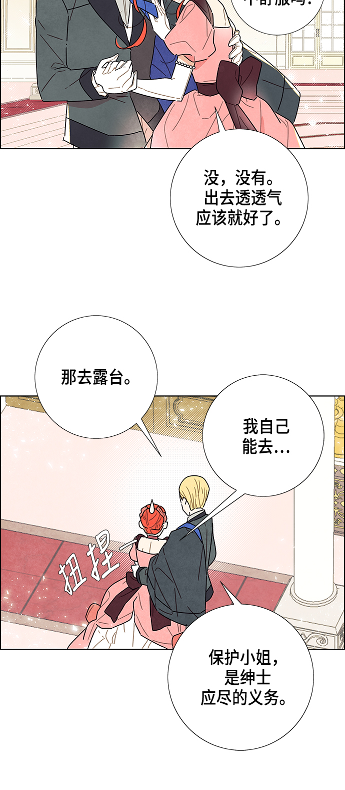 第5话53