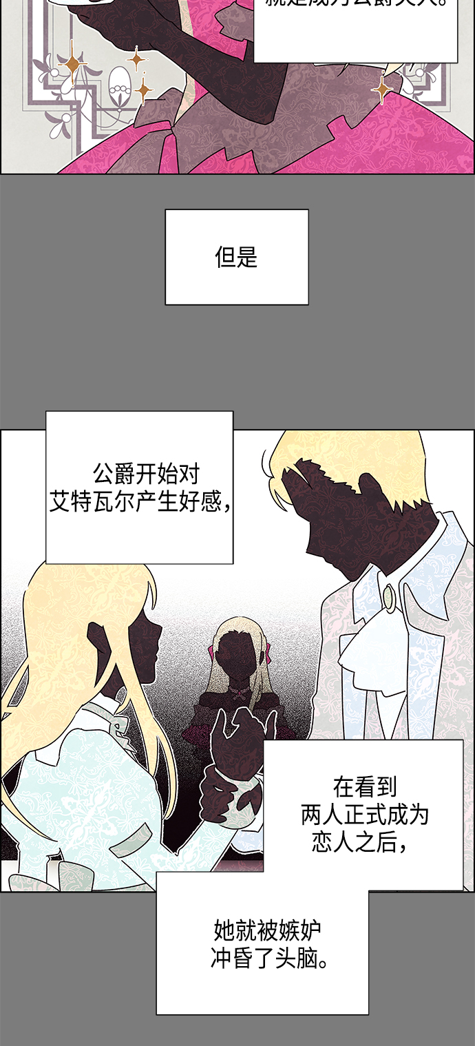 第3话41