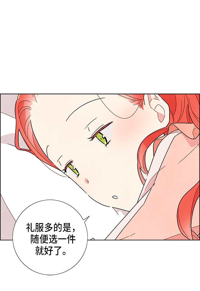 第5话7