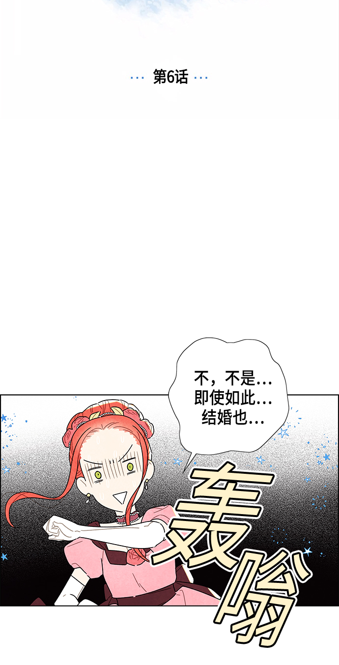 第6话5