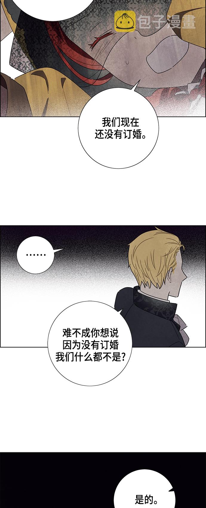 第21话5