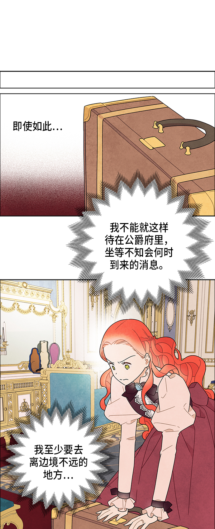 第53话29