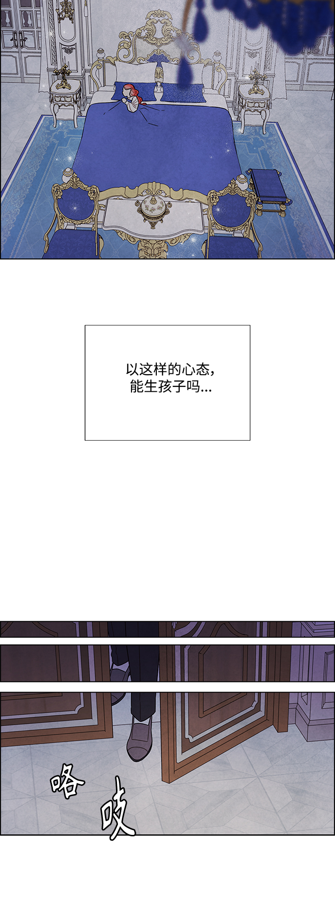 外传 第5话17