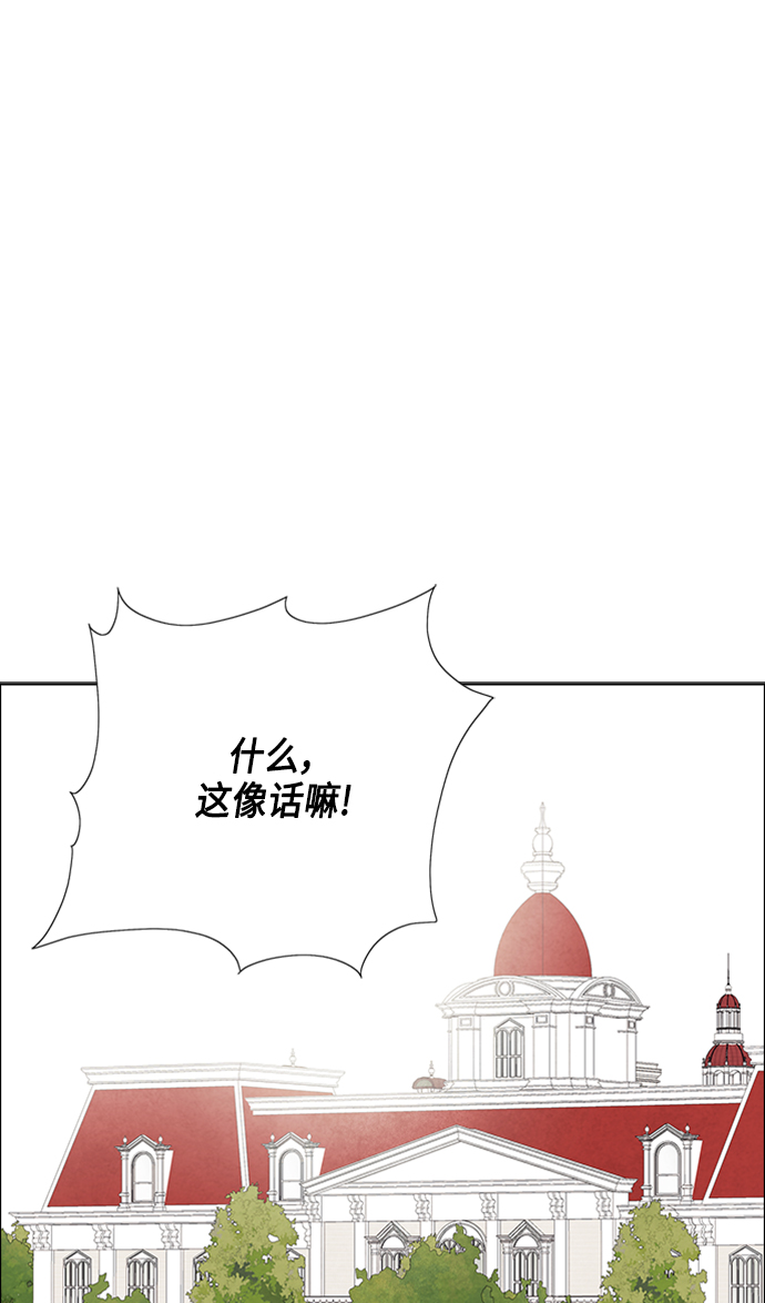 第44话54