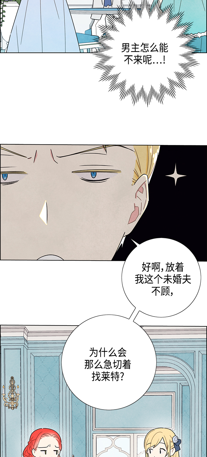 第28话7