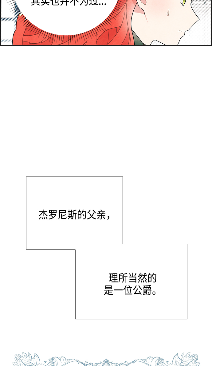第10话28