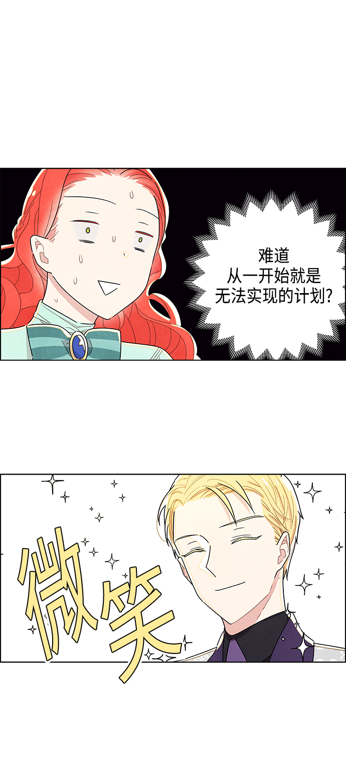 第13话5