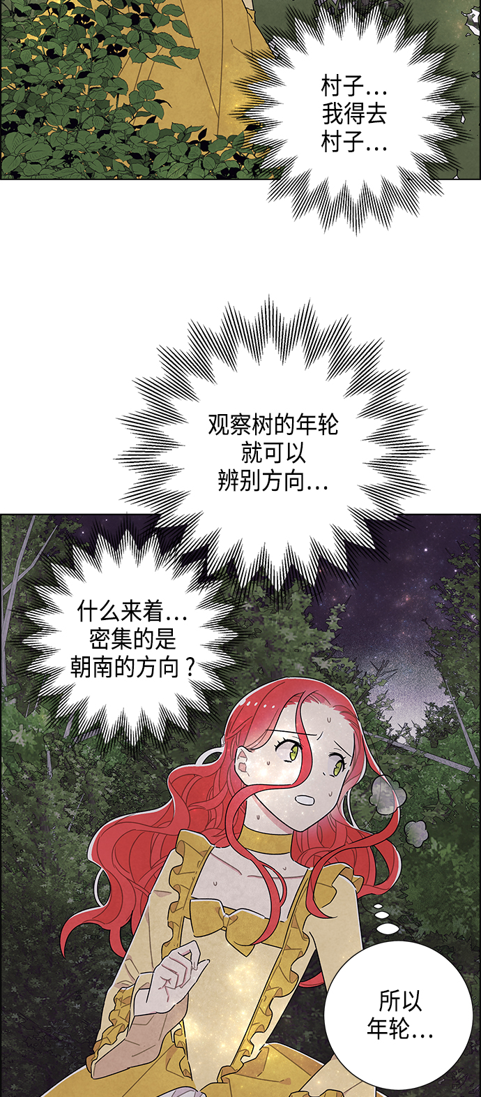 第38话5