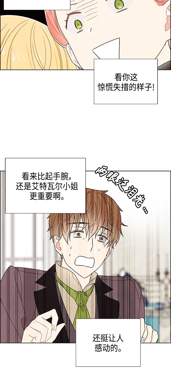 第80话13