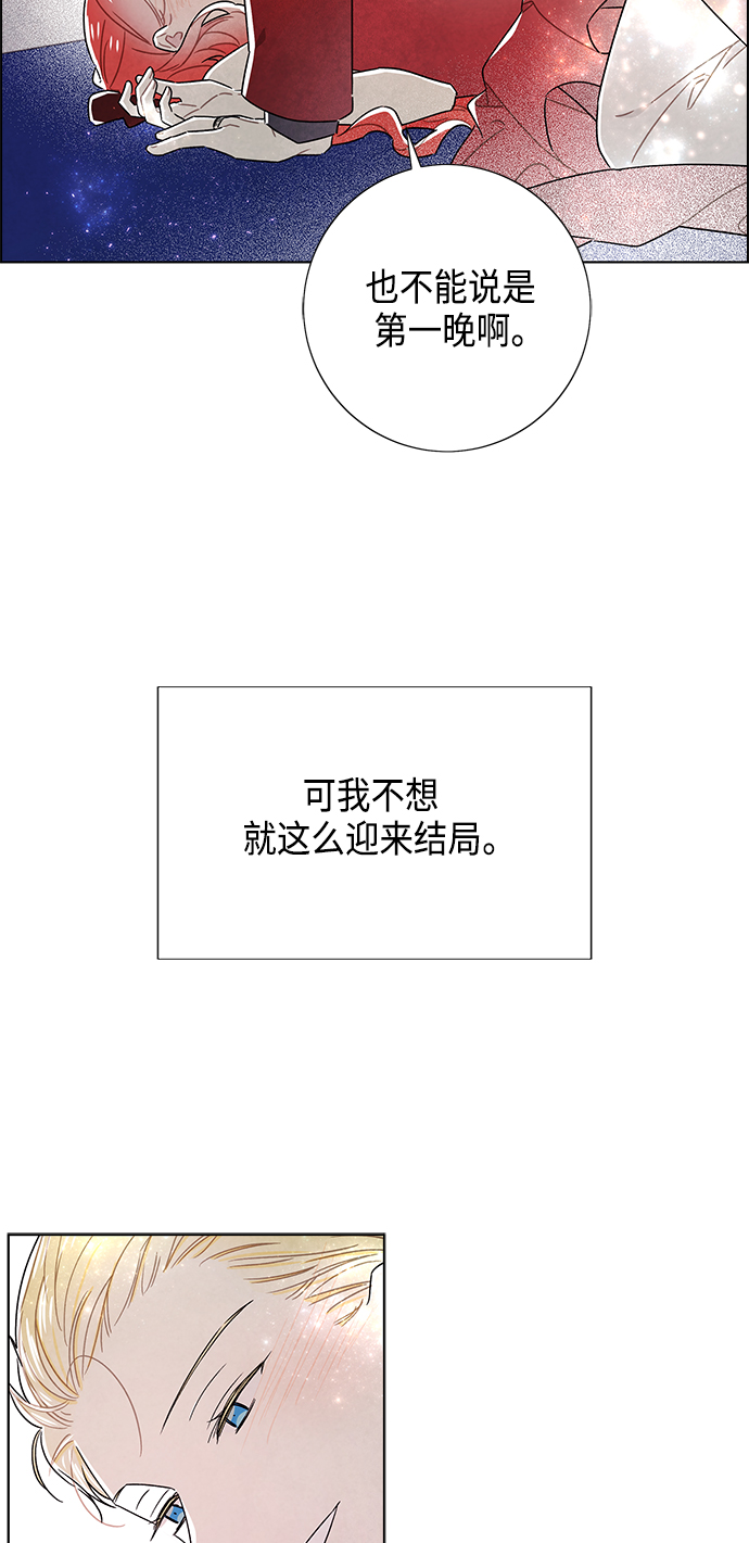 第84话57