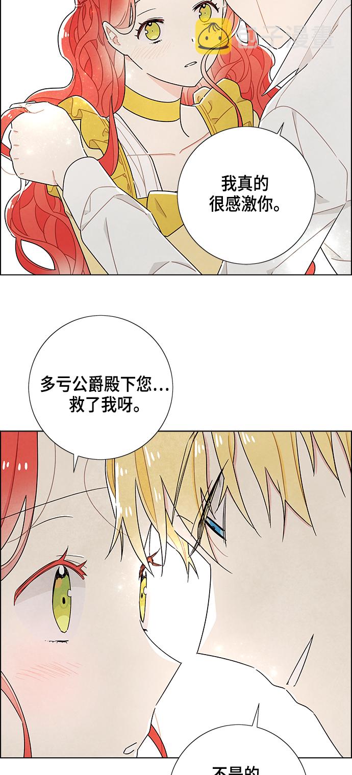 第39话31