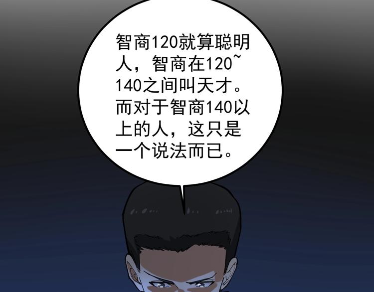 第3话 追缉组38
