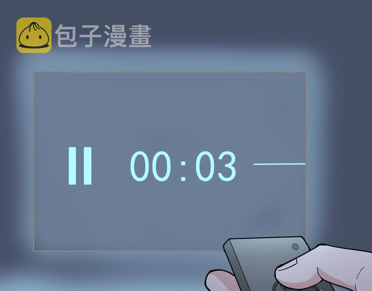 第21话 极度大胆的试探！90