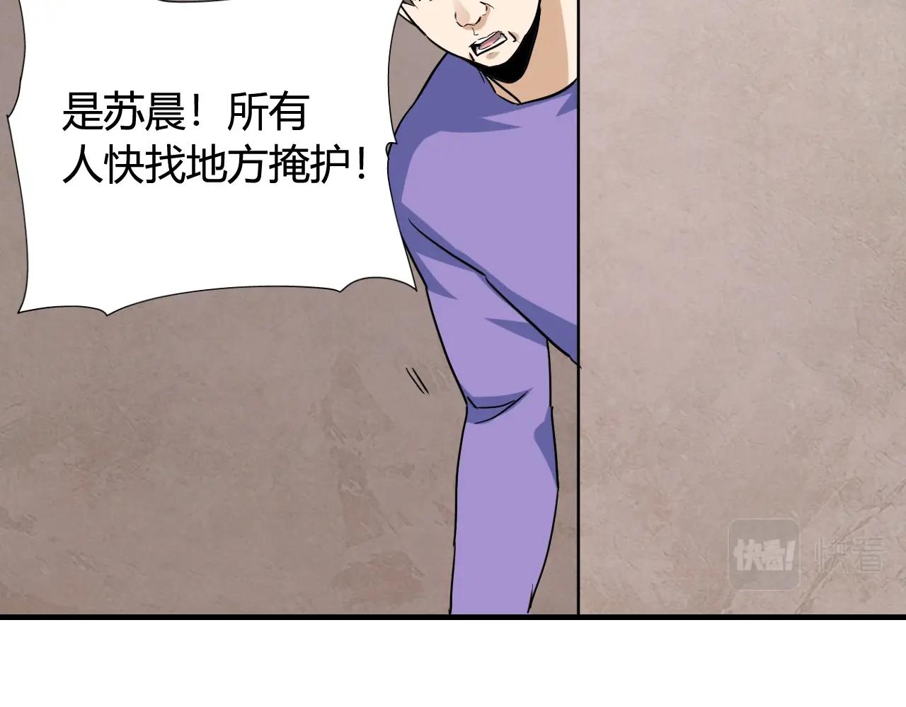 第49话 卧底的身份9