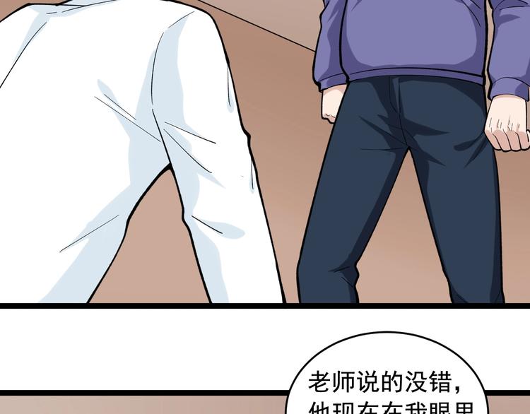 第26话 蜕变27