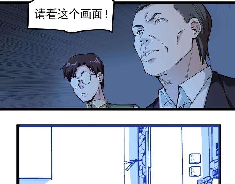 第7话 全员黑化118
