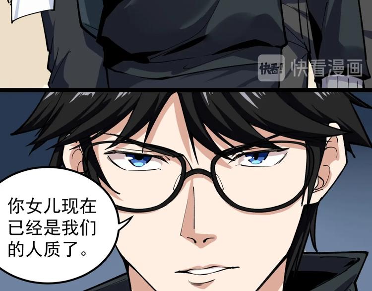 第7话 全员黑化28
