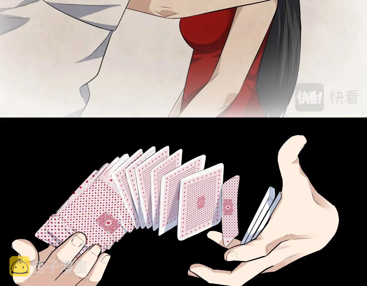 第38话 被捕？84