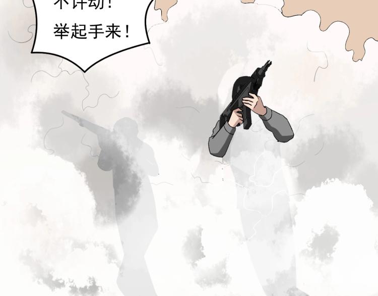 第29话 得手！50