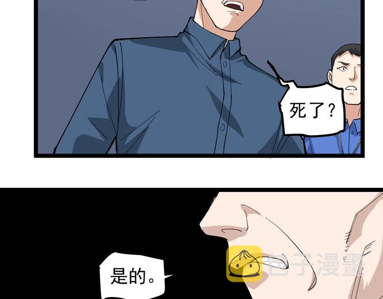 第14话 唯一生还23