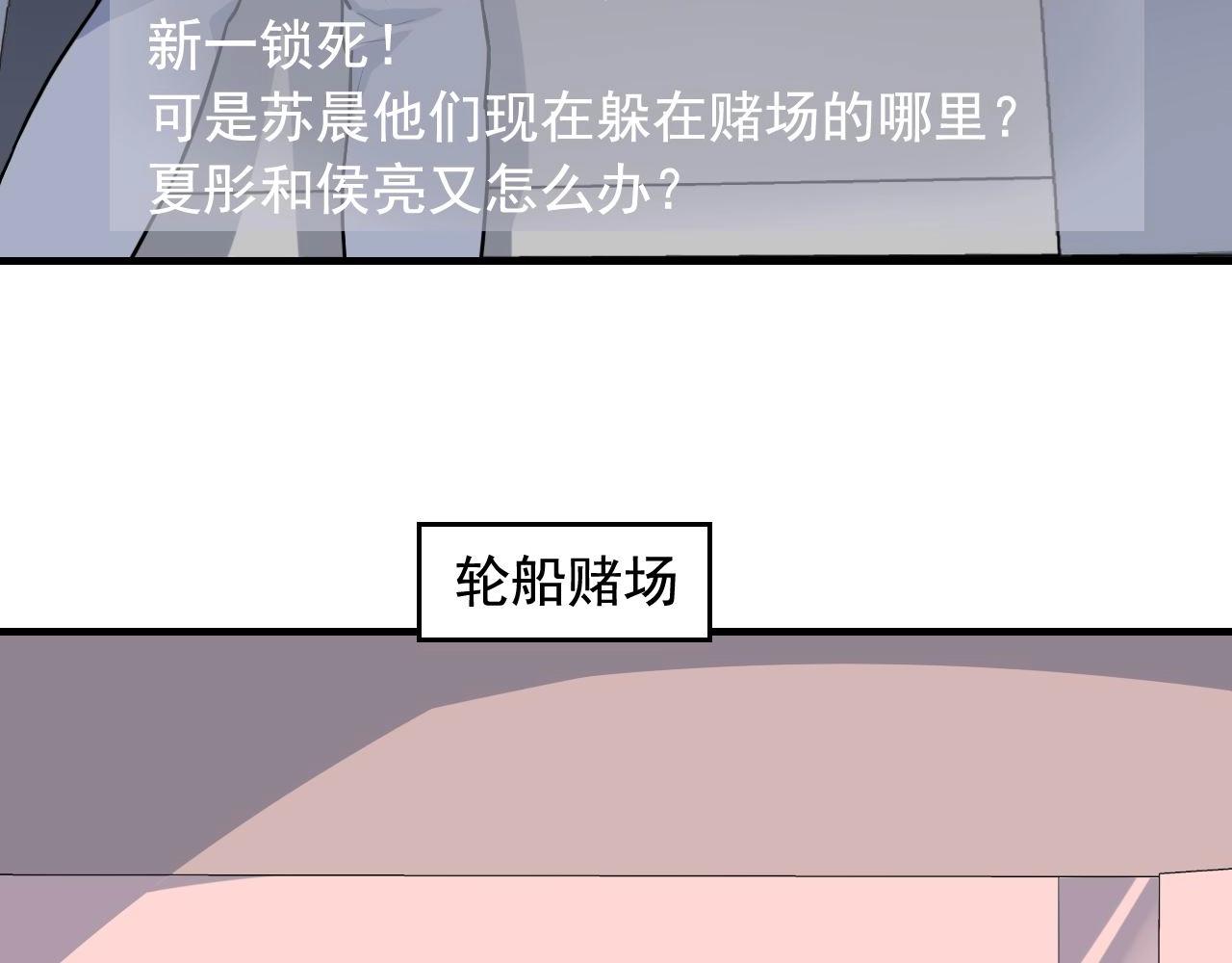第38话 被捕？48