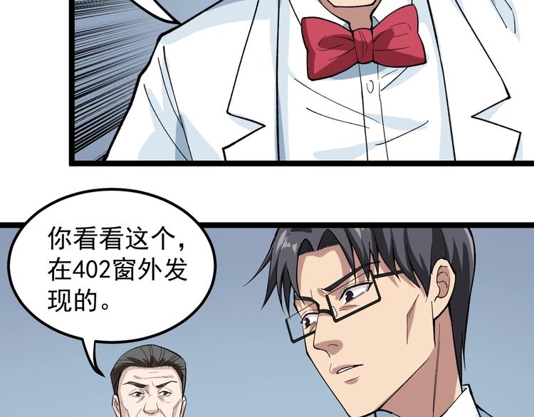 第11话 假亦真时真亦假56