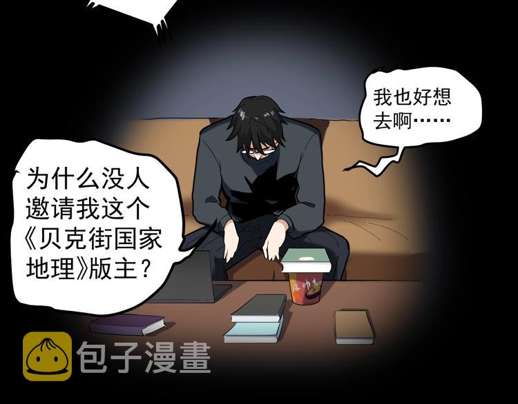 第1话 明星逃亡真人秀46