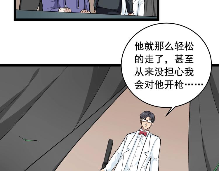 第26话 蜕变21